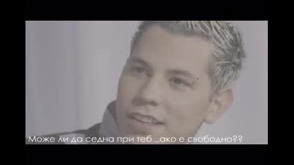 Your love is blind , Е2 S1
