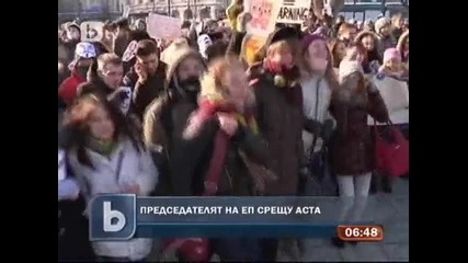 Председателят на Еп срещу Acta