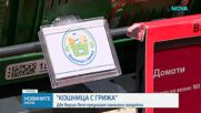 „Кошница с грижа”: Две вериги вече предлагат намалени продукти
