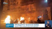 Русия е ударила шест енергийни обекта, обяви Зеленски