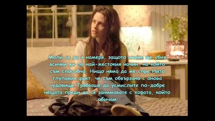 Blood Death and Love *епизод 34*{джейн} 