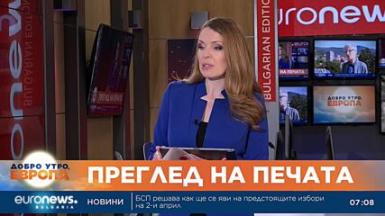 Зимата дойде: Жълт код за обилен сняг в 7 области, АПИ призова шофьорите да внимават