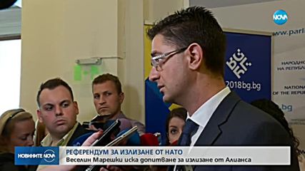 ВОЛЯ поиска България да излезе от НАТО, предизвика бурни политически реакции