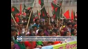 В Бангладеш протестиращи поискаха смъртта на собствениците на текстилни фабрики