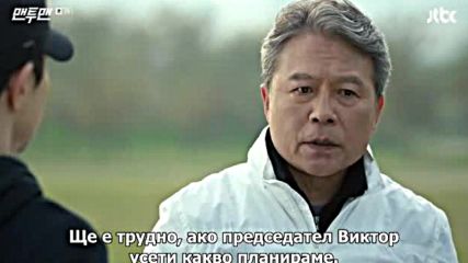 [бг субс] Man to Man / Мъж срещу мъж (2017) Епизод 3