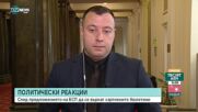 Петър Петров: "Възраждане" бяхме ощетени от изборните резултати