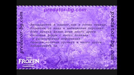 predator-bg.com