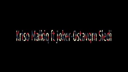 Kriso Malkiq ft. Joker - Оставям следи! [*2012]