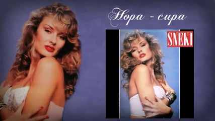 Sneki - Hopa cupa - (audio 1991)