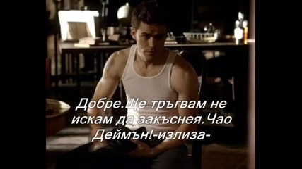 Vampire stories - 29 ep (интересен обрат) 