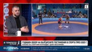 Деян Веселинов: Със среброто по волейбол ще бъде запомнена спортната 2025 г. | В темпото на Кари