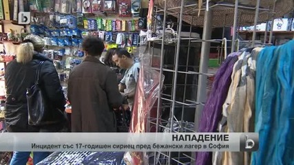 Напрежение сред бежанците