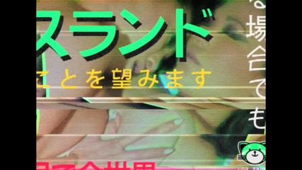 The Weeknd - Kiss Land [ Audio ]