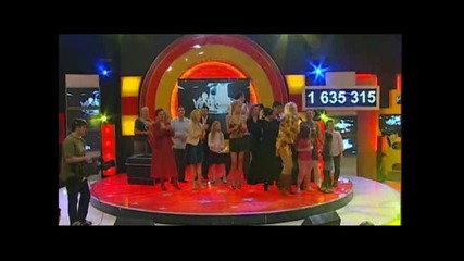 Hq!!ново!!!камелия - Черна Кръв