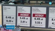 Новините на NOVA (27.06.2025 - 8.00)