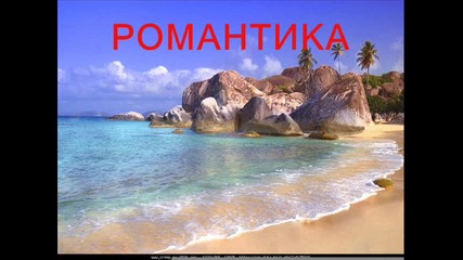 Любим Танц 