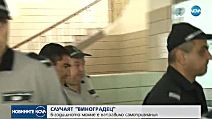 СЛУЧАЯТ "ВИНОГРАДЕЦ": Пуснаха Лазар Влайков под "домашен арест"