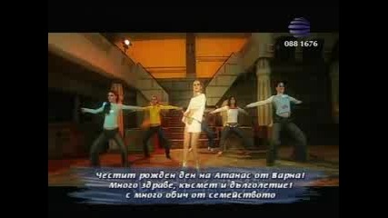 Весела - 100 Години