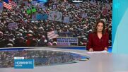 „Без крале“: Над 3000 американски града се включиха в масови протести срещу Тръмп