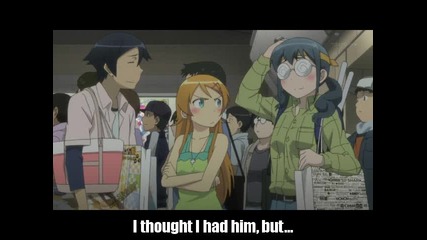 Ore no Imouto - Eпизод 04 - Eng Sub - Високо Качество 