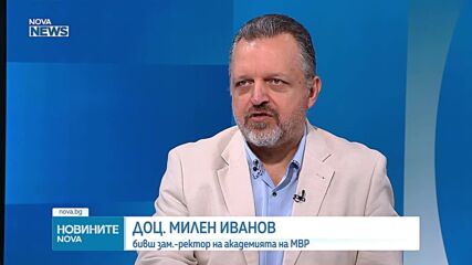 Доц. Милен Иванов: Подслушването в администрацията не е прецедент, а широко разпространена практика
