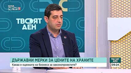 Николай Вълканов: Мерките, предложени от държавата за овладяване на цените, в този си вид са контрапродуктивни