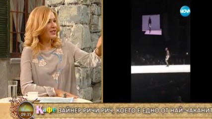 Алек Сандър от Ню Йорк за Седмицата на модата - На кафе (10.02.2017)