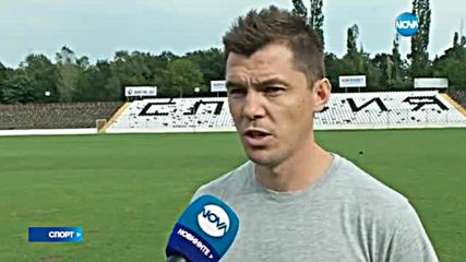 Домовчийски за развитието на Славия
