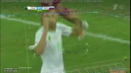 26.06.2014 Алжир - Русия 1:1 (световно първенство)