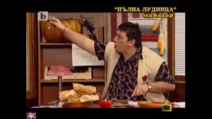 Партия на магьосниците, 01 февруари 2011, Господари на ефира 