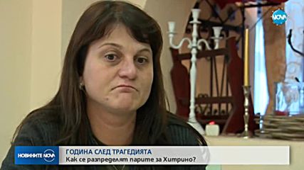 Новините на NOVA (08.12.2017 - следобедна емисия)