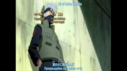 Naruto Shippuuden Intro