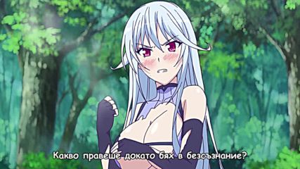 Masou Gakuen H x H - 01 бг субс