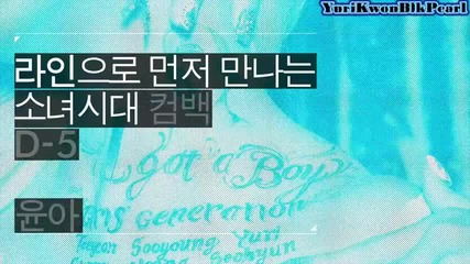 [eng sub] Yoona - I Got A Boy ( Comeback Message )