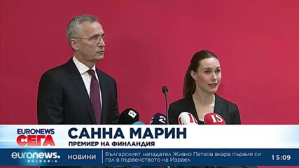 Столтенберг: Време е Финландия и Швеция да станат членове на НАТО