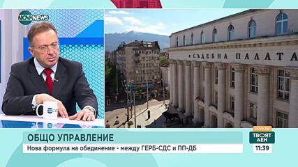 Иван Сотиров: Корупцията започва от политиците