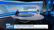 Камелия Нейкова: Не смятам, че Стоил Цицелков няма място в наблюдението на избори