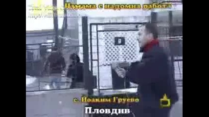 цигани смях