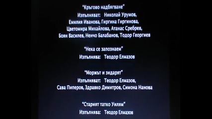 Алиса в страната на чудесата (синхронен дублаж, записан на Dvd) (запис)