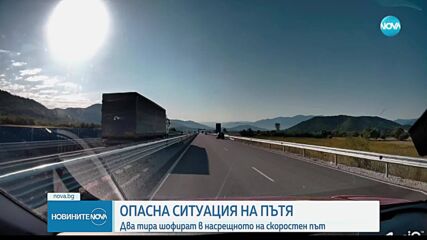 Новините на NOVA (24.07.2025 - обедна емисия)
