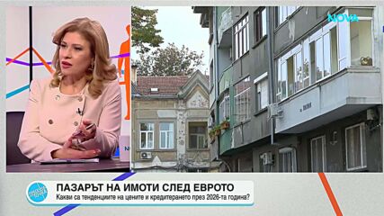 Пресечна точка (06.01.2026)