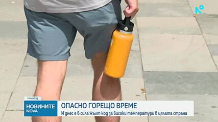 Опасно горещо време! Температурите у нас доближават 40 градуса