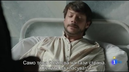 Victor Ros / Виктор Рос (2014)сезон 1, Еп 1, Бг. суб.