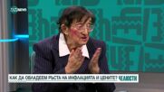 Велев: Нужен ни е бюджет за членство в Шенген, ОИСР и еврозоната