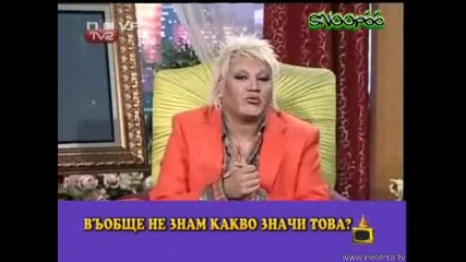 Господари На Ефира - Видео Връзка С Манекенка 22.05.2008