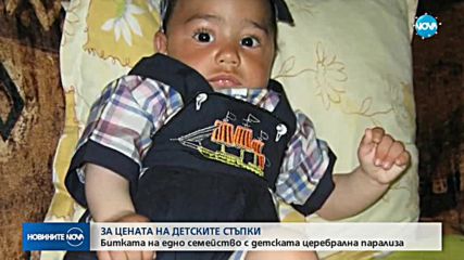 Новините на NOVA (27.12.2017 - късна)