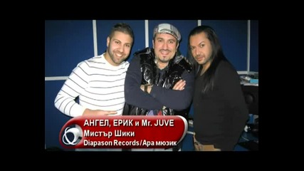 Angel, Erik & Mr Juve - Mister Shiki (official Version) 2012
