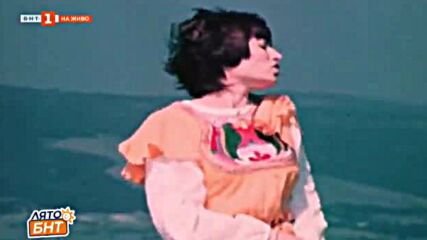 Лили Иванова ( 1973 ) - Наше лято