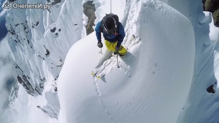 Екстремно ски спускане от стръмна скала