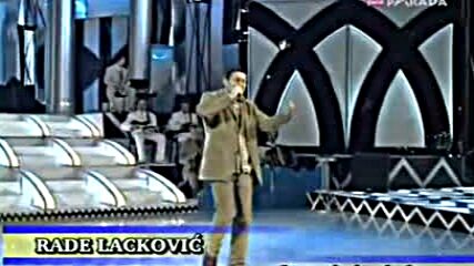 Rade Lacković-reklama 2003